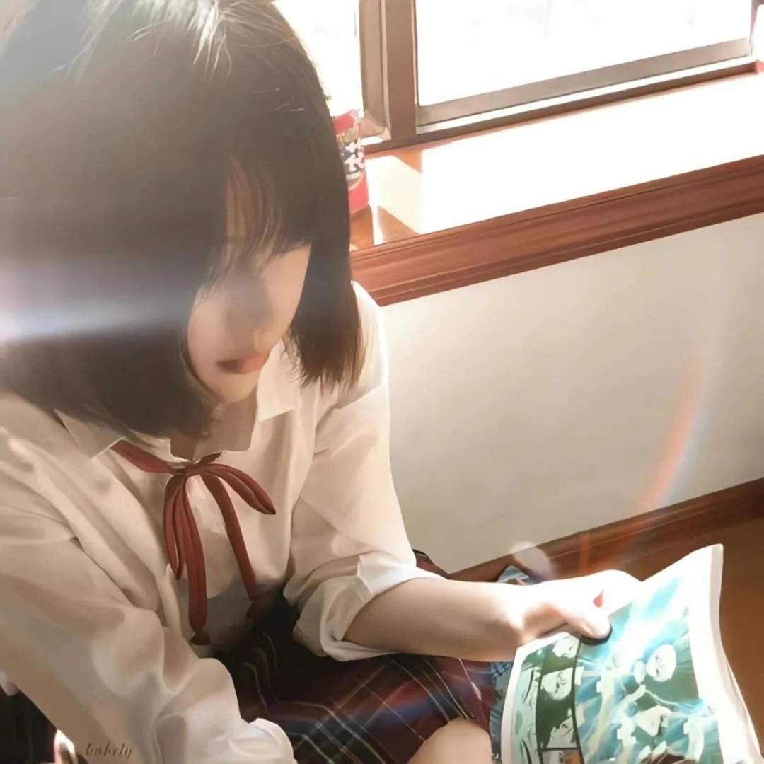 羞耻
